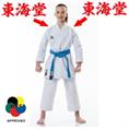 karategi kata master junior rosso/blu tokaido WKF